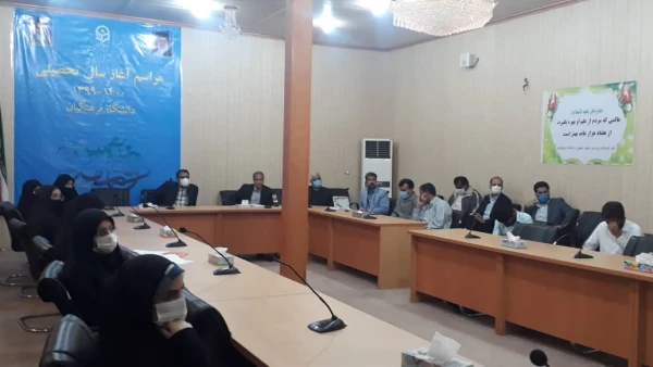 مراسم نمادین ویدئو کنفرانس آغاز سال تحصیلی ۱۴۰۰_ ۱۳۹۹  3